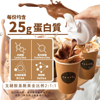 原來是洋蔥水解乳清蛋白粉 35g