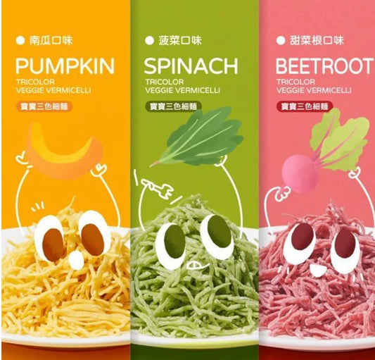 永圻三色寶寶蔬菜細麵-360g (6球)