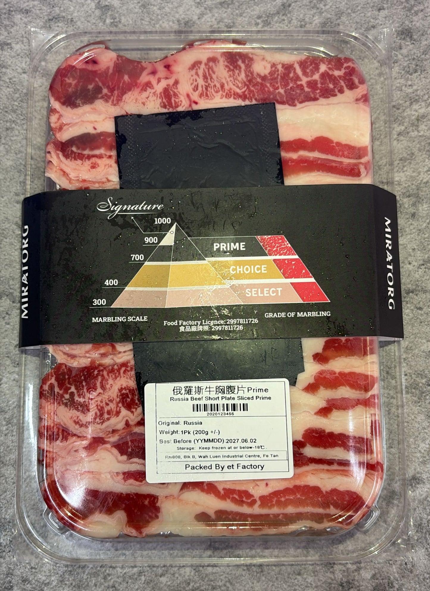 MIRATORG -250日穀飼黑安格斯牛肩胛片 Prime 150