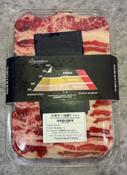 MIRATORG -250日穀飼黑安格斯牛肩胛片 Prime 150