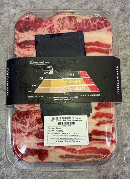 MIRATORG -250日穀飼黑安格斯牛肩胛片 Prime 150