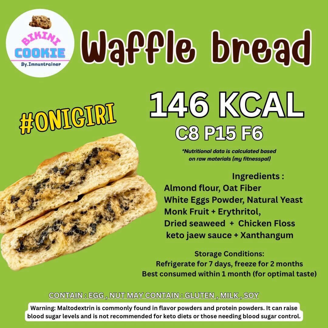 Bikini cookies - Waffle bread ONIGIRI