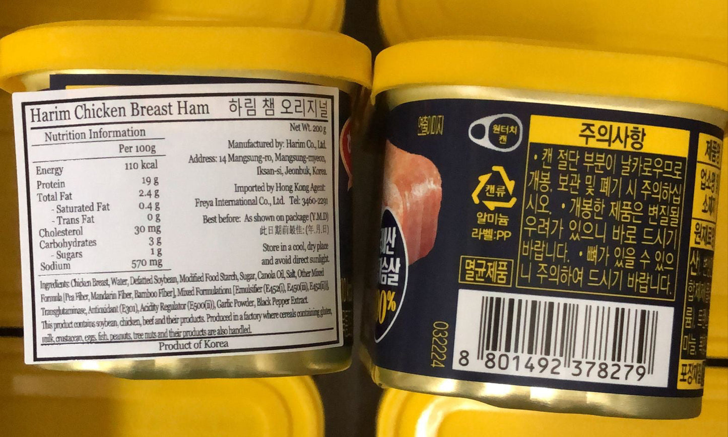 韓國 Harim 雞胸午餐肉｜ Chicken Breast Ham  200g