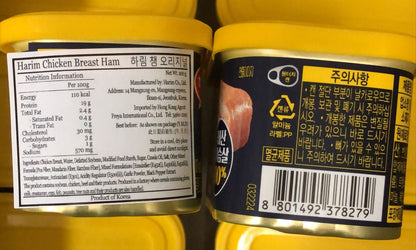 韓國 Harim 雞胸午餐肉｜ Chicken Breast Ham  200g