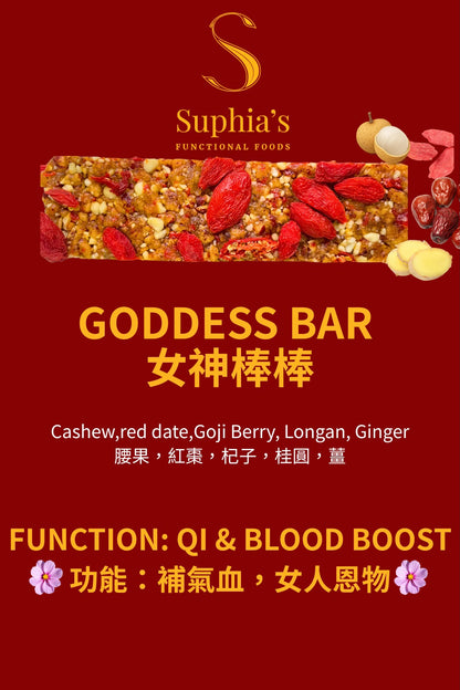Suphia's functional bars 機能性零食棒