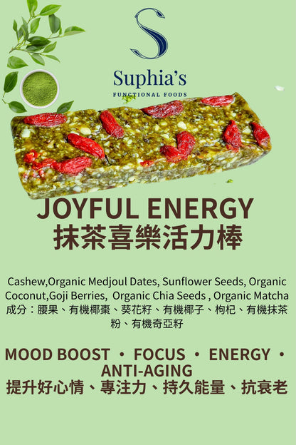 Suphia's functional bars 機能性零食棒