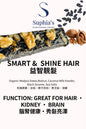 Suphia's functional bars 機能性零食棒