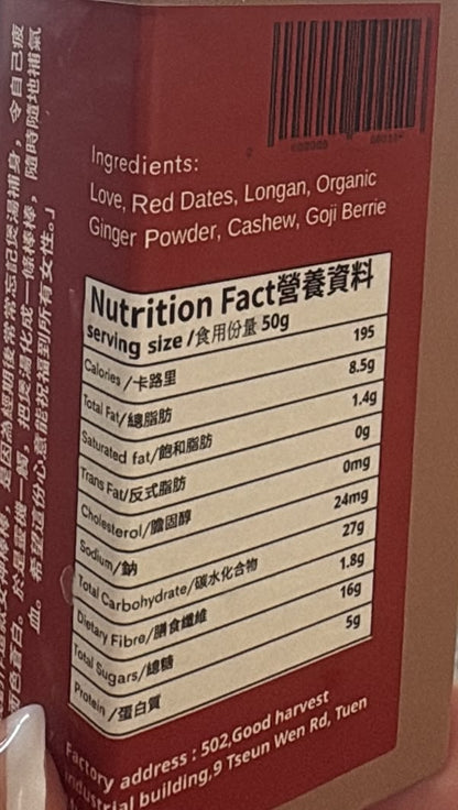 Suphia's functional bars 機能性零食棒