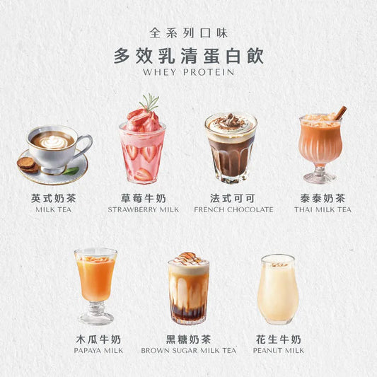 Body Goals-多效乳清蛋白飲Pro - 隨手包