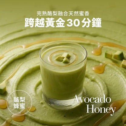 Spark Protein -Builder 長效型乳清 - 酪梨蜂蜜（牛油果）