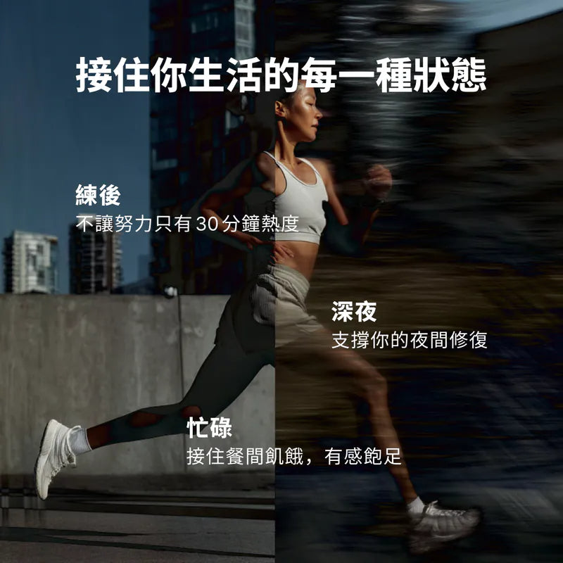 Spark Protein Builder 長效型乳清蛋白