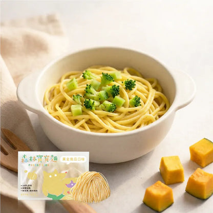 森林麵食 -寶寶麵｜無鹽｜黃金南瓜｜單盒