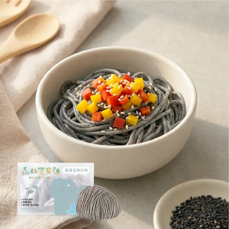 森林麵食 -寶寶麵｜無鹽｜醇香芝麻｜單盒