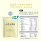 AGUGU-全素 豌豆蛋白飲－隨手包｜香蕉牛奶風味 Pea Protein banana