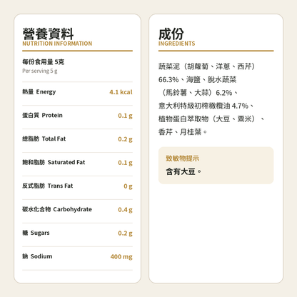 Bauer DadoCrema 雜菜精華濃湯醬成份及營養資料
