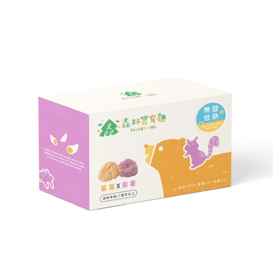 森林麵食 雙色寶寶麵(蕃薯/紫心蕃薯)6入