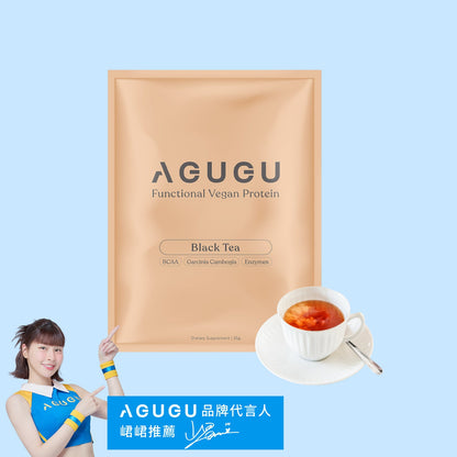 AGUGU-全素 豌豆蛋白飲－隨手包｜植感奶霧紅茶
