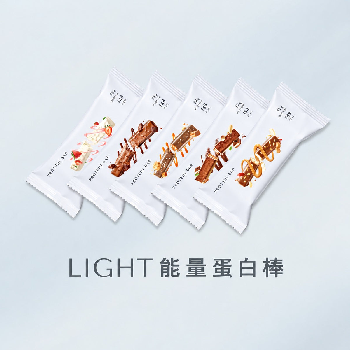 Body Goals - Light 能量蛋白棒