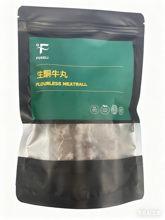 Keto Meat ball  (1 pack/9 pcs)