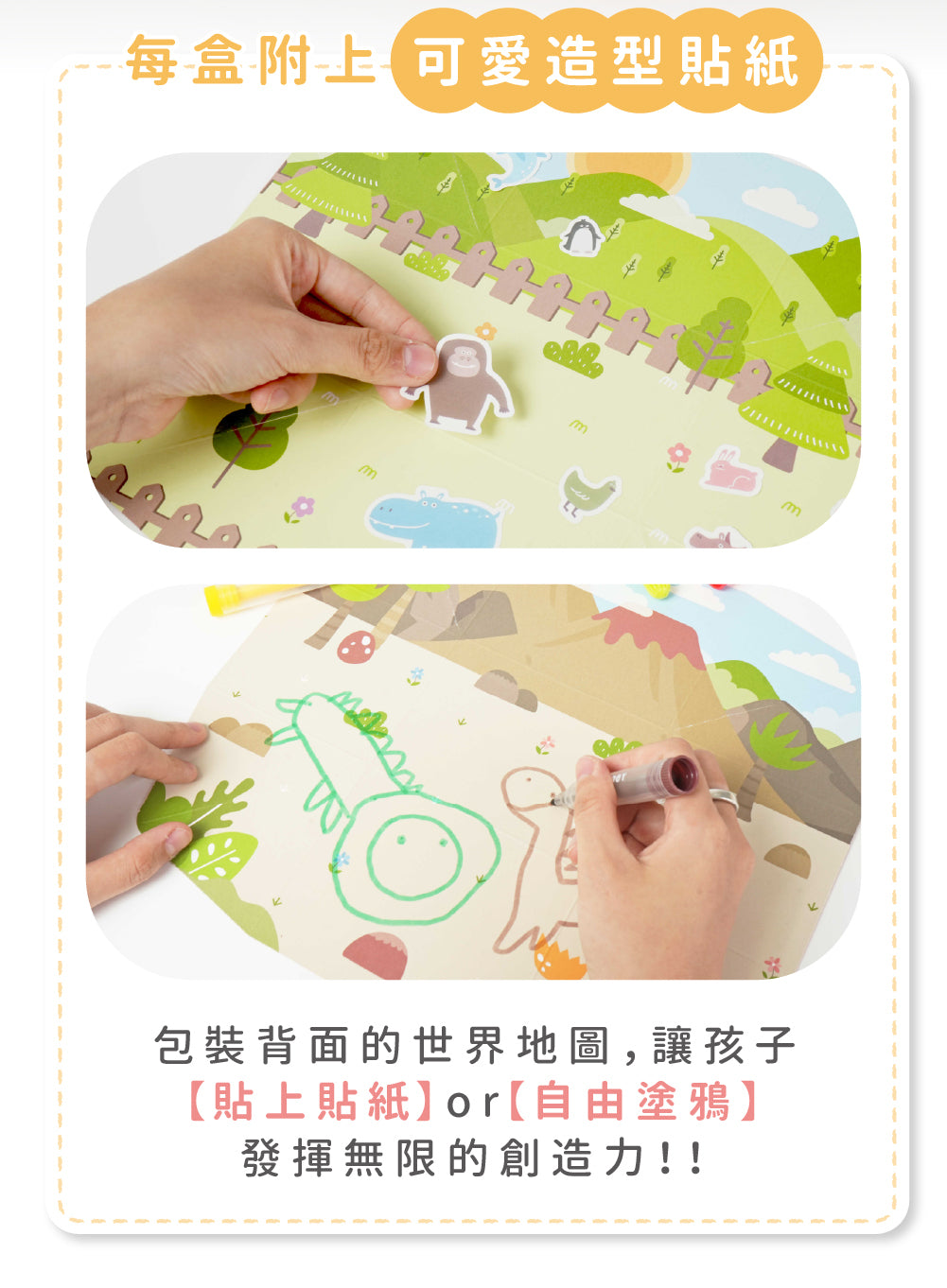 恐龍世界造型麵商品資料