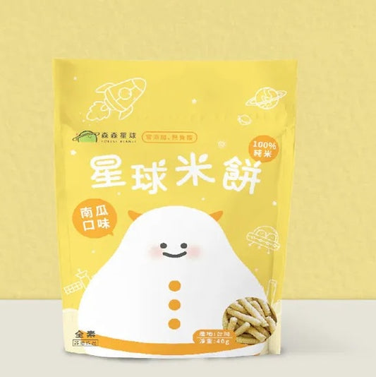 森林麵食-星球寶寶米餅｜南瓜口味｜單包｜適合6個月以上
