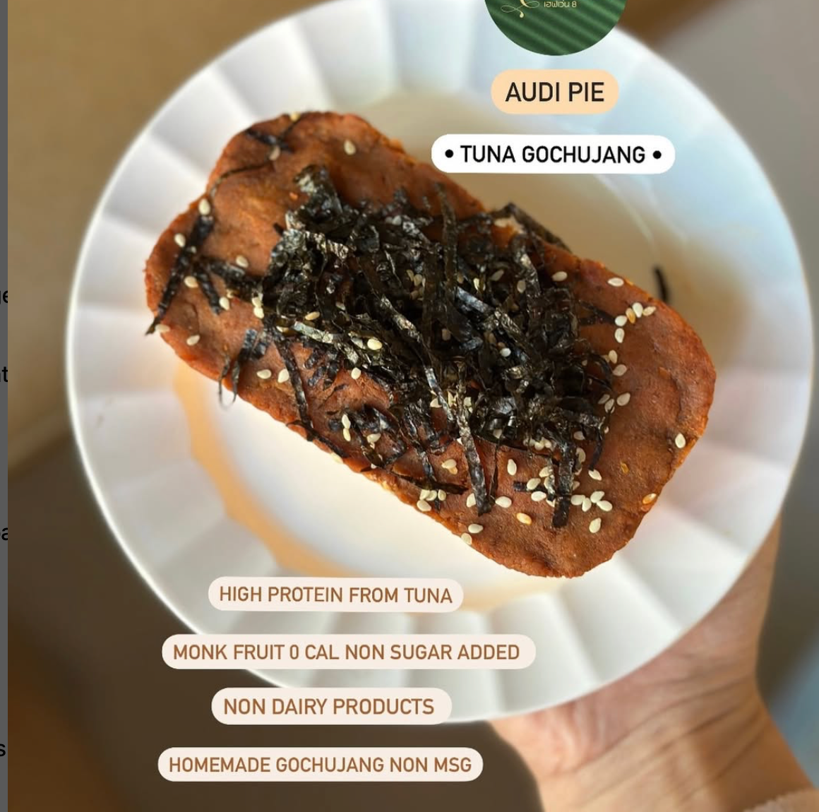 Healthy Heaven 8 Phuket 健康批 Audi Pie 圖片 1