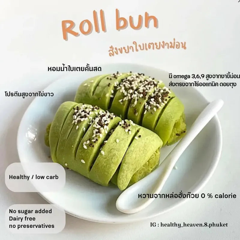 Healthy Heaven 8 Phuket 卷卷包 Roll Bun 圖片 2