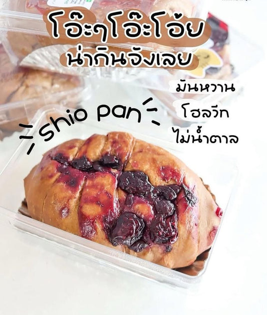 Healthy Heaven 8 Phuket Shio Pan