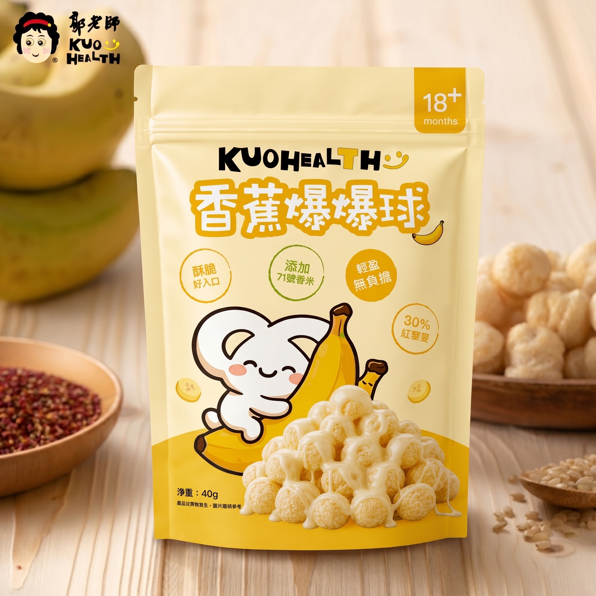 郭老師 - 香蕉爆爆球 40g