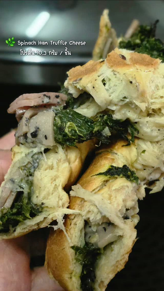 LEANLIFE 迷你軟酸種麵包－菠菜火腿松露芝士