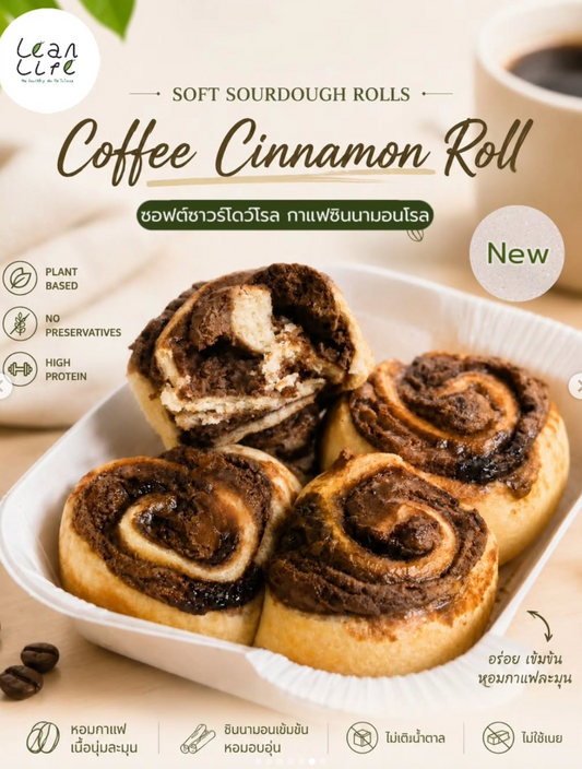 LEANLIFE Sourdough Roll 正確產品相