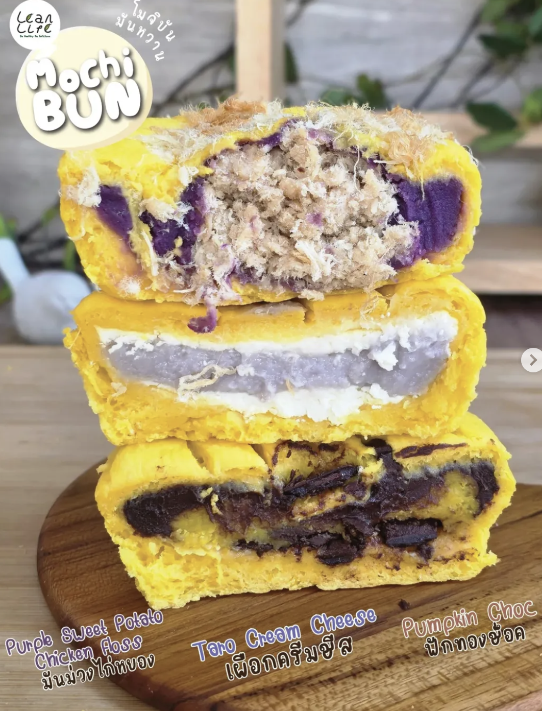 LEANLIFE Sweet Potato Mochi Bun 真實產品圖 1
