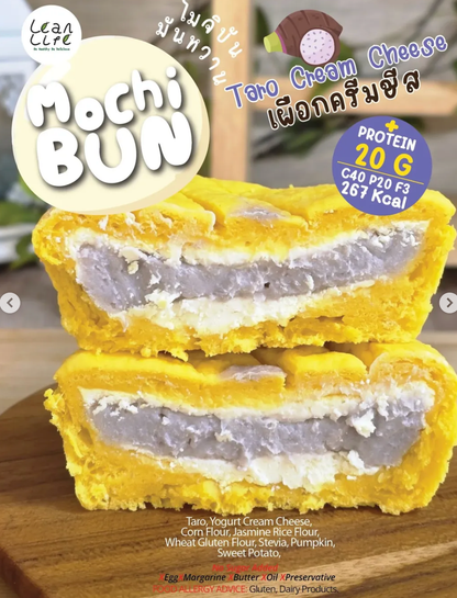 LEANLIFE Sweet Potato Mochi Bun 真實產品圖 2