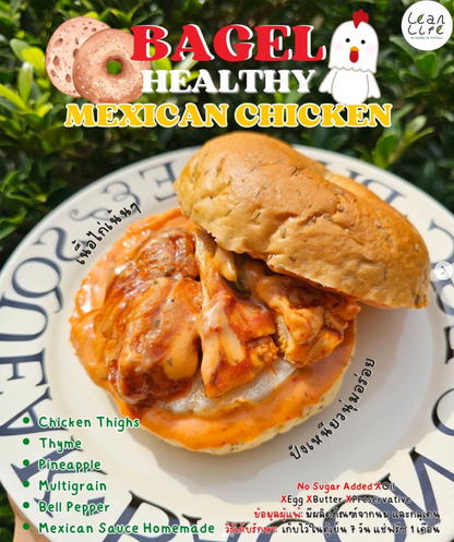 預訂｜LEANLIFE 健康貝果 Healthy Bagel