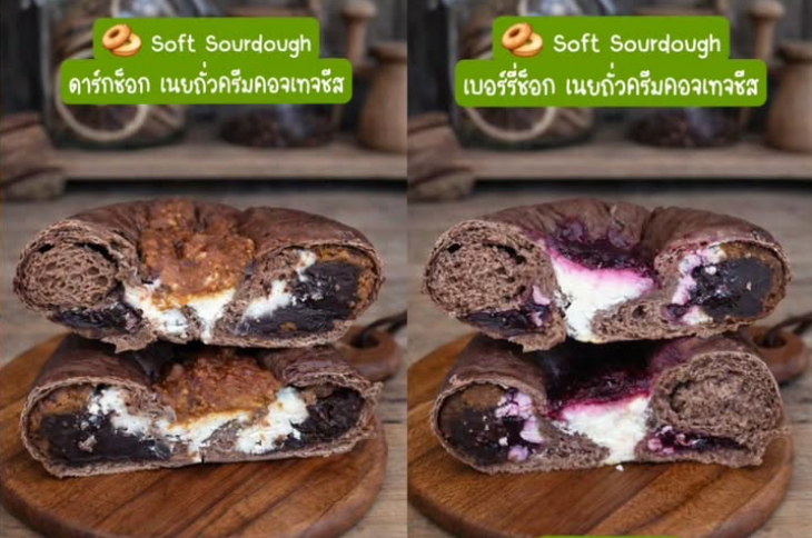 預訂｜LEANLIFE 高蛋白軟酸種麵包 Protein Soft Sourdough