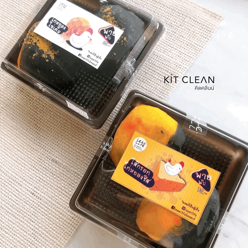 預訂｜LEANLIFE 鹹味酥皮批 Puff Pie Savoury