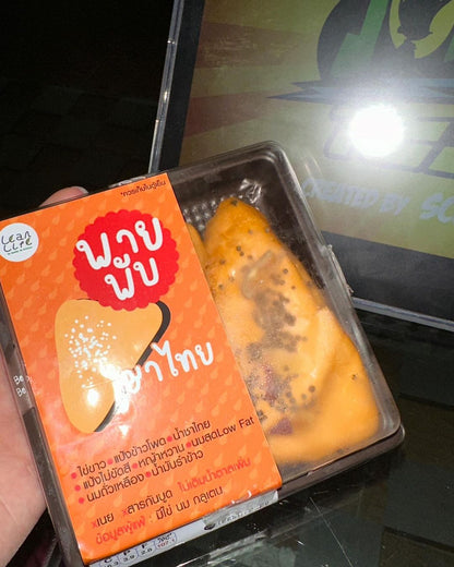 預訂｜LEANLIFE 甜味酥皮批 Puff Pie Sweet