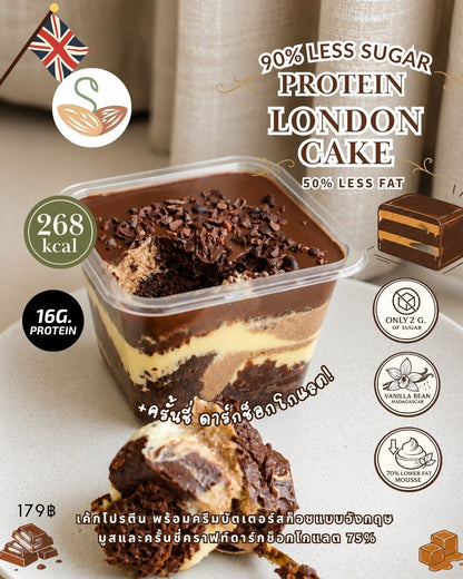 Sprouted Seeds 倫敦高蛋白脆脆蛋糕 London Protein Crunchy Cake