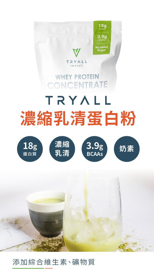 TRYALL - 濃縮乳清蛋白-靜岡抹茶 (500g)食用期 2027年9月1 日