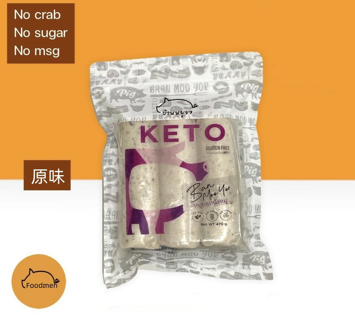 BanMooYor -生酮無麵粉 無糖 原味扎肉（±300g)