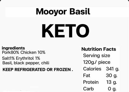 BanMooYor 生酮無麵粉 無糖 辣味扎肉餅（±300g)