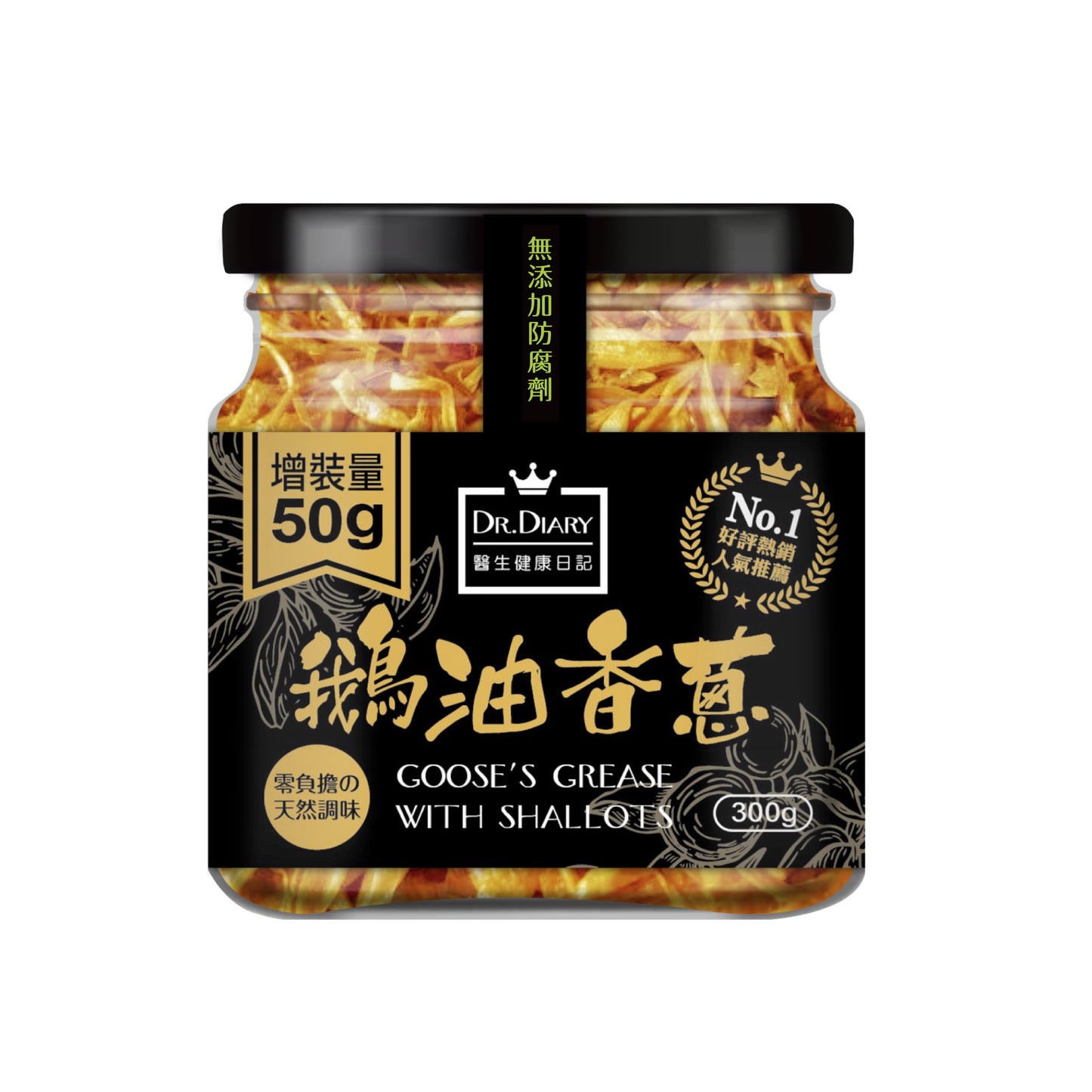 台灣-上等鵝油香蔥