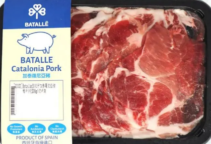 加泰羅尼亞豬梅片 (約250g) 切片裝