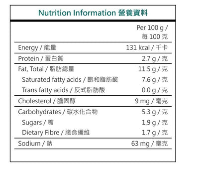 生酮松露椰菜花飯 350g 『香港製造』