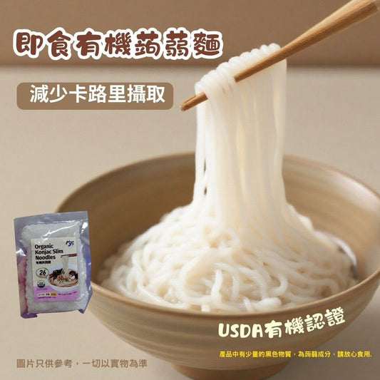 MYC-有機蒟蒻麵160g (原味)