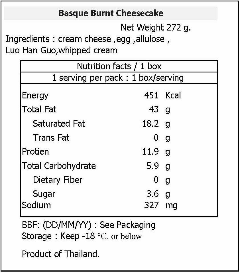 生酮巴斯克焦糖芝士蛋糕 272g