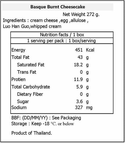 生酮巴斯克焦糖芝士蛋糕 272g