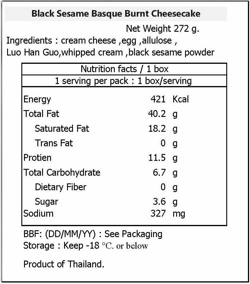 生酮黑芝麻巴斯克焦糖芝士蛋糕 272g
