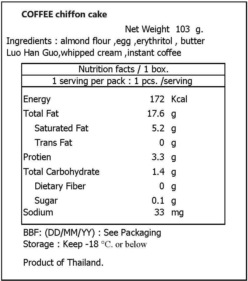 Lek's 戚風三文治蛋糕-咖啡口味