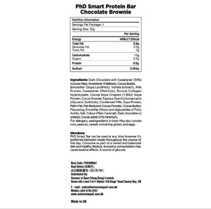 PhD - Smart Bar -朱古力布朗尼 蛋白棒 32g x1